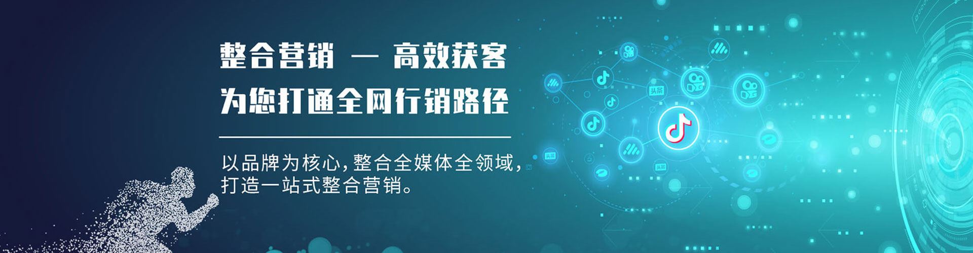 章贡百度推广平台