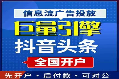 百度竞价推广运营策略调整：企业增长的新动力