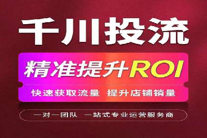 百度竞价推广：从投放策略到效果评估的全过程